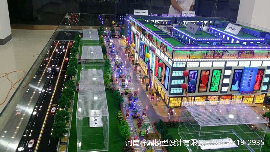 中部家纺城